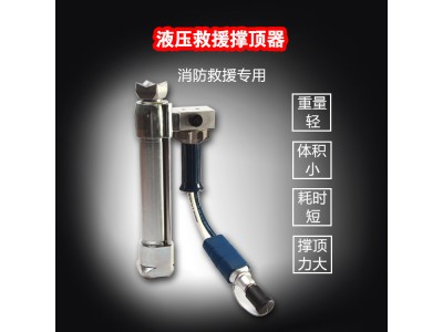R412型單接口重型頂桿 液壓千斤頂 連接簡(jiǎn)便 重量輕廠家直銷