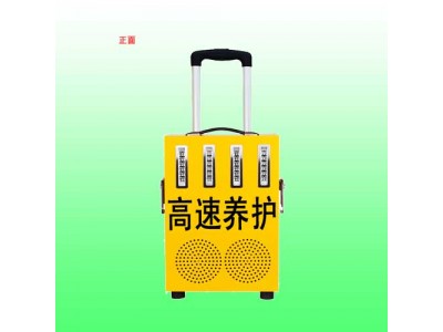 交通聲光報警器 高速養(yǎng)護聲光報警器 交通警示燈廠家