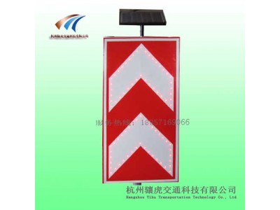 太陽(yáng)能誘導(dǎo)標(biāo)志牌 led雙箭頭直行標(biāo)志牌廠家