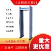 ?？趯W(xué)校安檢門,酒吧安檢門,熱成像測溫安檢門，學(xué)校測溫門