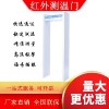 滁州校園測溫門 超市紅外測溫門 幼兒園測溫門 學(xué)校通過式測溫門