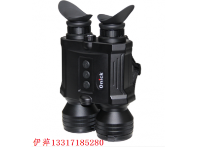 歐尼卡Onick S60晝夜兩用雙目雙筒電子防抖數(shù)碼夜視儀/激光測(cè)距/內(nèi)置WiFi 手機(jī)同步觀(guān)看/128G內(nèi)存