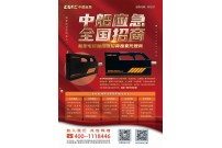 中國船舶重工集團應(yīng)急預(yù)警與救援裝備股份有限公司 