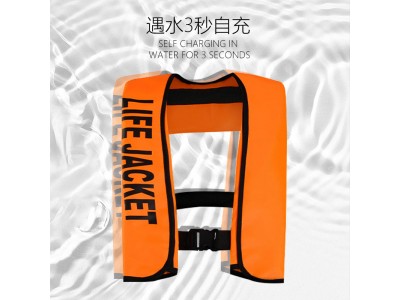 廠家批發(fā)充氣救生衣自動充氣救生衣三秒充氣大浮力水上自救150N成人專業(yè)救生衣可定制