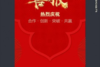 【喜報】廣東安盾安檢排爆裝備集團成功入圍公安部012項目協(xié)議供貨單位