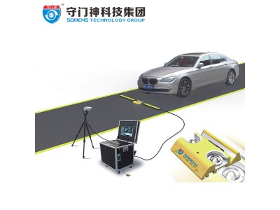 守門神SMS-UVSS-II移動式車底盤安全檢查系統(tǒng)