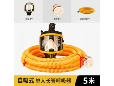 單人10米自吸式長(zhǎng)管呼吸器 一人用含面罩