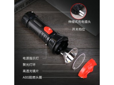 消防應(yīng)急手電筒（?。?LED強(qiáng)光手電筒充電式