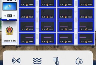 【新品發(fā)布】安全鑰匙‘管家’——智能鑰匙管理柜