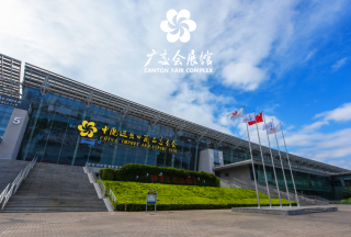 新展館新征程|2023廣州應(yīng)博會(huì)移師廣交會(huì)展館