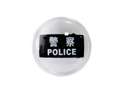 防護(hù)裝備