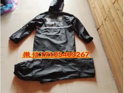 警用執(zhí)勤雨衣 警用分體執(zhí)勤雨衣