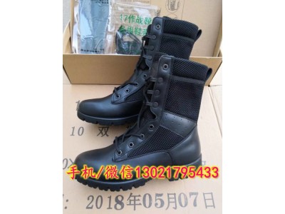 山東07作戰(zhàn)靴， 07特警作戰(zhàn)靴