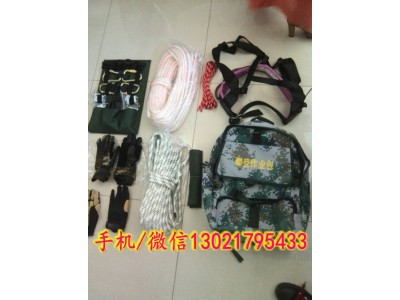 武警專(zhuān)用攀登作業(yè)包