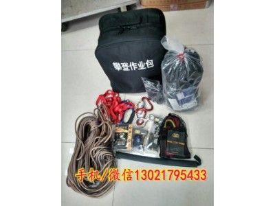 進(jìn)口攀登作業(yè)包, 特警攀登作業(yè)包，武警攀登作業(yè)包，反恐進(jìn)口攀登作業(yè)包