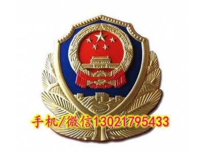 懸掛式警徽定做，警徽定做
