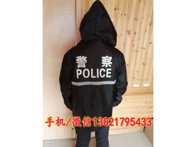 公安專用分體雨衣，警察分體雨衣，警用雨衣
