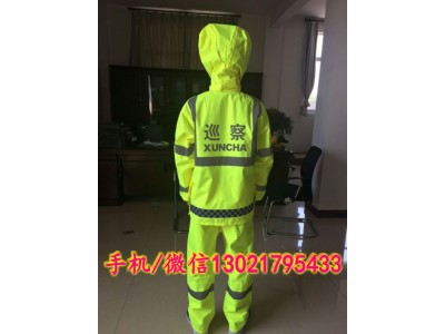 執(zhí)勤分體雨衣參數(shù)、派出所警用雨衣面料介紹