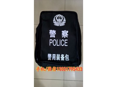 單警裝備包 警察裝備包,警察裝備包價(jià)格