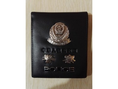 警察錢包，新款警用錢包