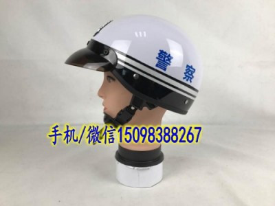 交警巡邏頭盔 執(zhí)勤防護頭盔 半盔全盔