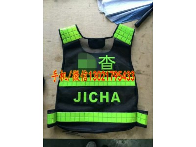 交警執(zhí)勤反光背心價格|采購|銷售