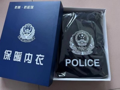 警察冬季執(zhí)勤保暖內(nèi)衣褲，公安特警加絨作訓保暖內(nèi)衣