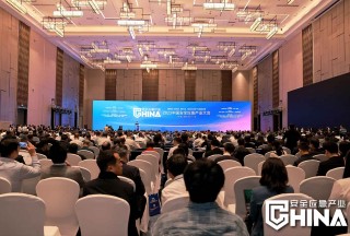 2023中國安全應(yīng)急產(chǎn)業(yè)大會丨“聲防”唱響安全應(yīng)急新未來