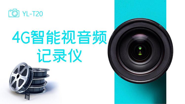 YL-T20線上營銷詳情頁設(shè)計(jì)_01
