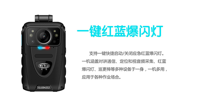YL-T20線上營銷詳情頁設(shè)計(jì)_08