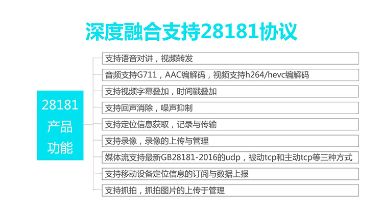 YL-T20線上營銷詳情頁設(shè)計(jì)_16