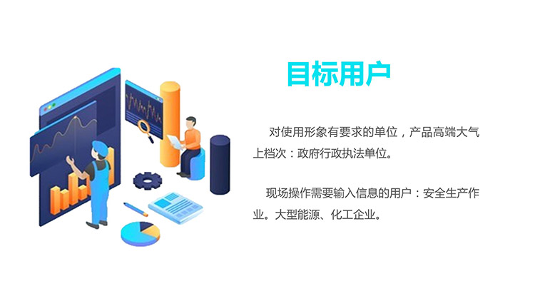 YL-T20線上營銷詳情頁設(shè)計(jì)_18