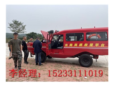 水域救援全地形兩棲車，越野型物資運(yùn)輸車輛