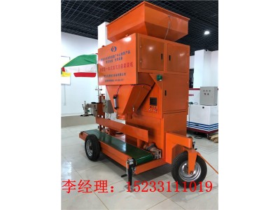 小型一體智能型防汛沙袋裝袋機(jī)，一體式智能自動(dòng)封口裝填機(jī)