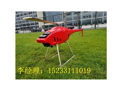 防汛抗洪救災(zāi)無人直升機(jī)，智能型救援設(shè)備，直升機(jī)廠家