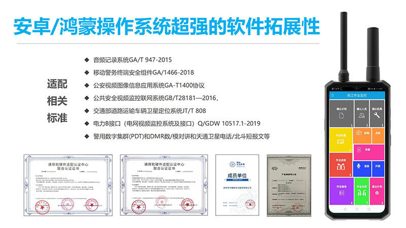 YL-S1營(yíng)銷(xiāo)宣導(dǎo)資料小定20240430_35
