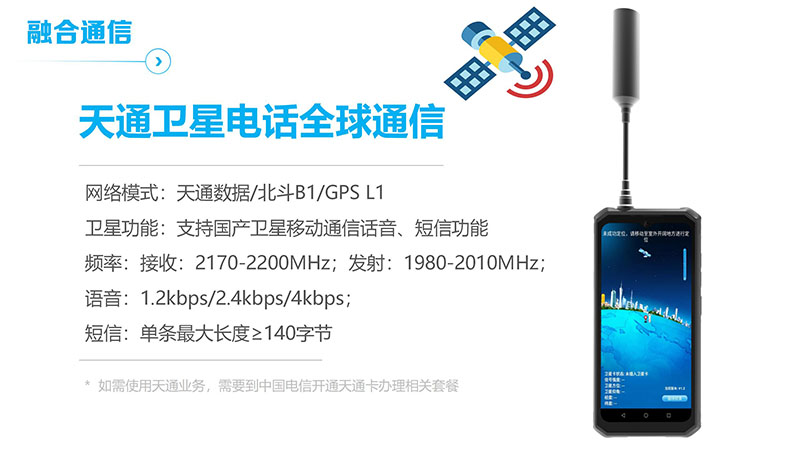 YL-S1營(yíng)銷(xiāo)宣導(dǎo)資料小定20240430_09