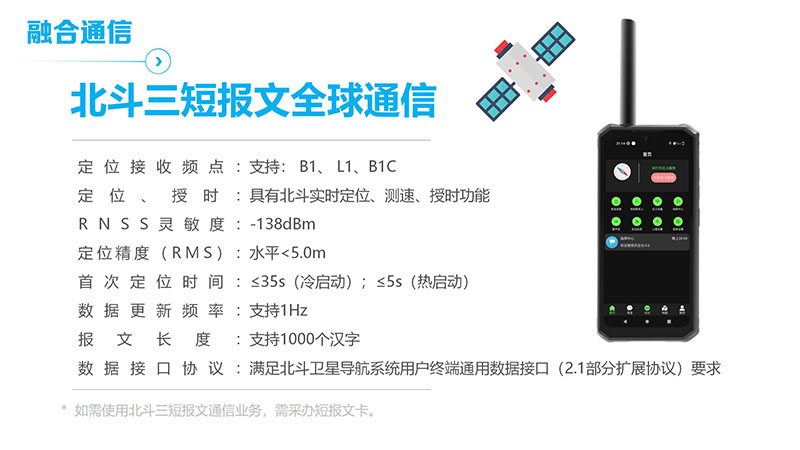 YL-S1營(yíng)銷(xiāo)宣導(dǎo)資料小定20240430_10