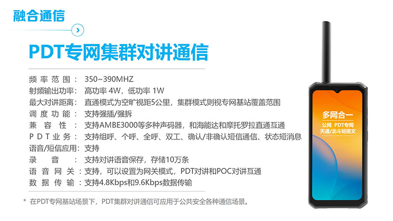 YL-S1營(yíng)銷(xiāo)宣導(dǎo)資料小定20240430_12