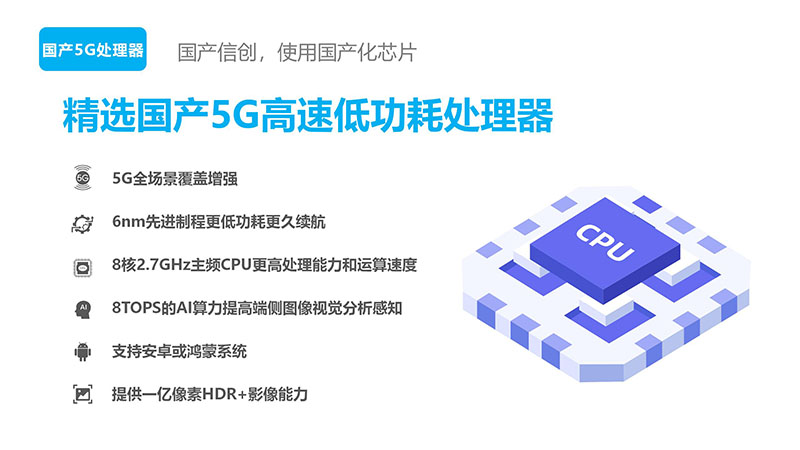 YL-S1營(yíng)銷(xiāo)宣導(dǎo)資料小定20240430_17