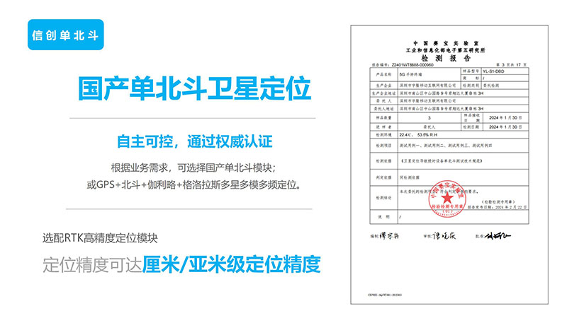YL-S1營(yíng)銷(xiāo)宣導(dǎo)資料小定20240430_19
