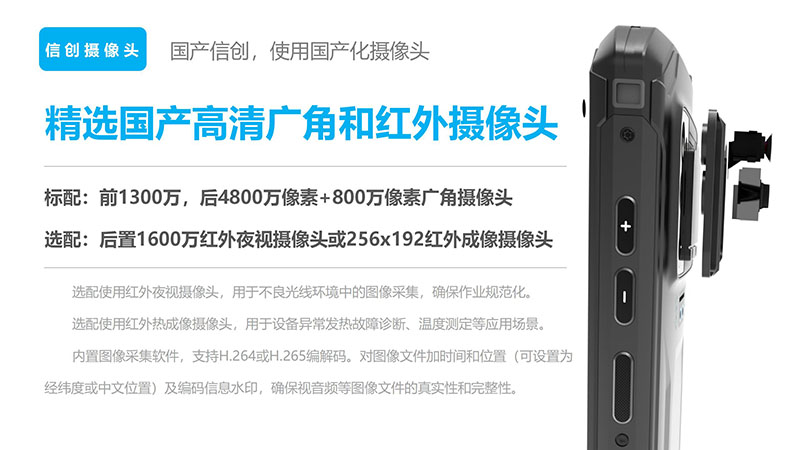 YL-S1營(yíng)銷(xiāo)宣導(dǎo)資料小定20240430_21