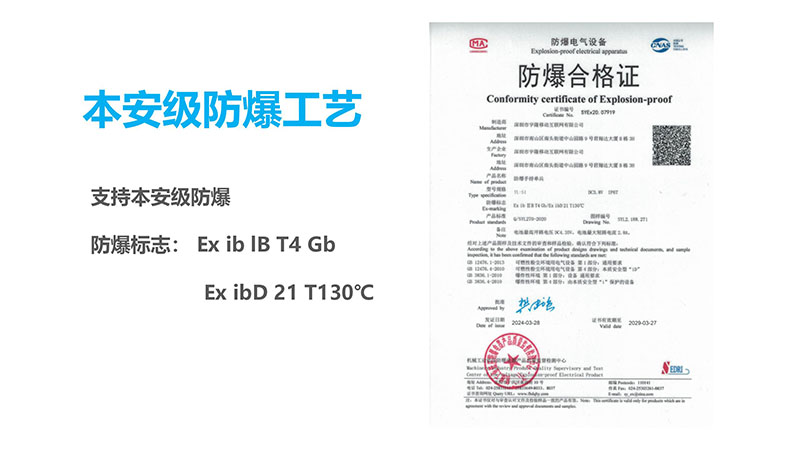 YL-S1營(yíng)銷(xiāo)宣導(dǎo)資料小定20240430_29