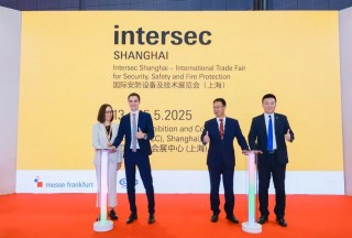 首屆Intersec Shanghai將于2025年舉辦，推動中國安防及消防領(lǐng)域的長遠發(fā)展