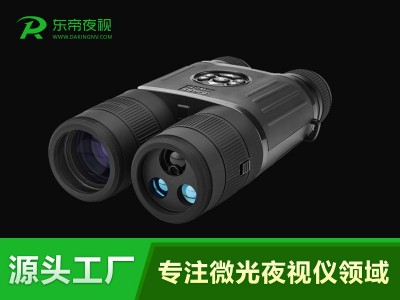 東帝夜視DB1920+數(shù)碼夜視儀 拍照錄像 測距1500米 多功能