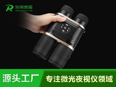 東帝DAKINGNV-DB1920L+數(shù)碼紅外夜視儀測距1500米