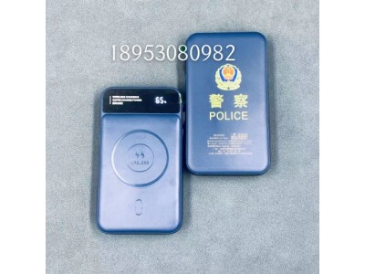 1.2萬毫安警用移動電源 帶磁吸警用移動電源