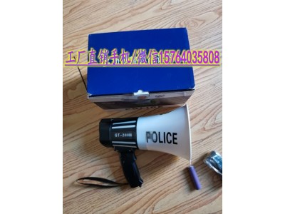 2024新款警用喊話器 15瓦警用喊話器