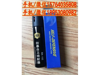 豎噴橫噴警用噴霧 警用執(zhí)勤噴霧