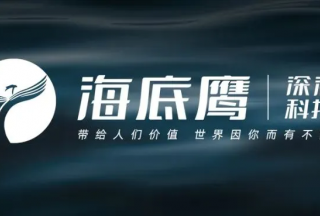 水下無線語音通信/定位系統(tǒng)，助力“七下八上”安全度汛